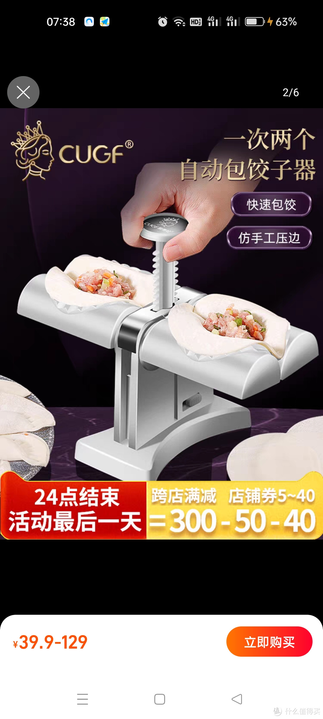 全自动包饺子器家用新款捏饺子机神器小型做水饺专用模具机器饺子